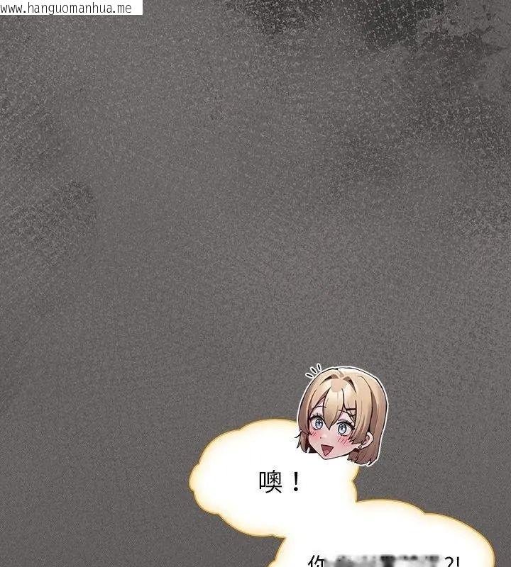 韩国漫画神圣陷阱/中了传教士的美人计韩漫_神圣陷阱/中了传教士的美人计-第58话在线免费阅读-韩国漫画-第124张图片
