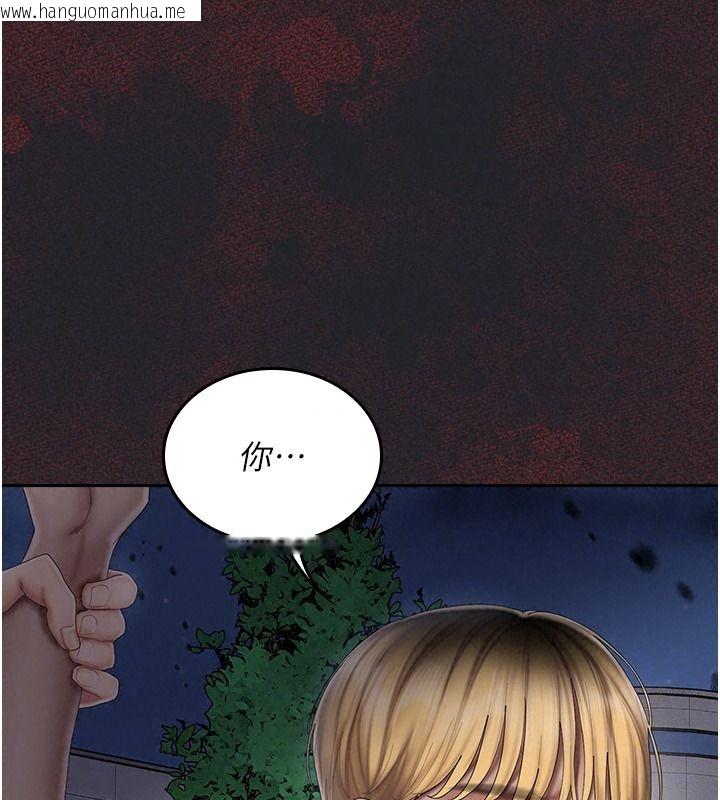 韩国漫画我的in援团韩漫_我的in援团-第20话-要我干爆妳吗?在线免费阅读-韩国漫画-第160张图片