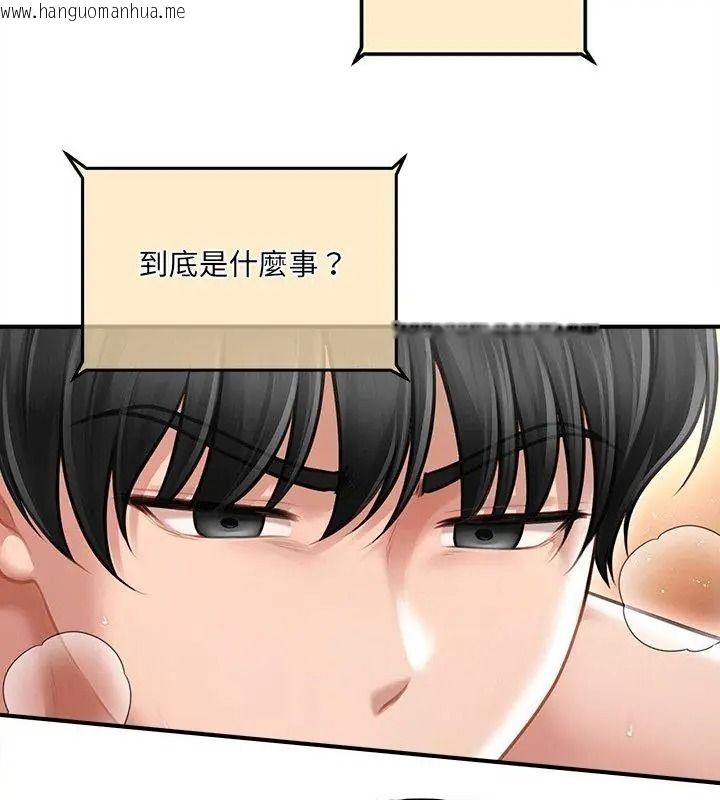 韩国漫画单身育儿好寂寞韩漫_单身育儿好寂寞-第8话在线免费阅读-韩国漫画-第87张图片