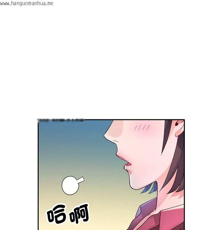 韩国漫画特别课程韩漫_特别课程-第35话在线免费阅读-韩国漫画-第36张图片