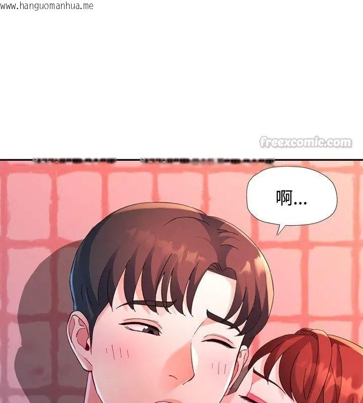 韩国漫画特别课程韩漫_特别课程-第35话在线免费阅读-韩国漫画-第60张图片