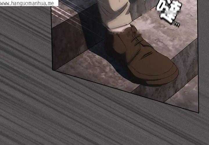 韩国漫画神圣陷阱/中了传教士的美人计韩漫_神圣陷阱/中了传教士的美人计-第58话在线免费阅读-韩国漫画-第173张图片