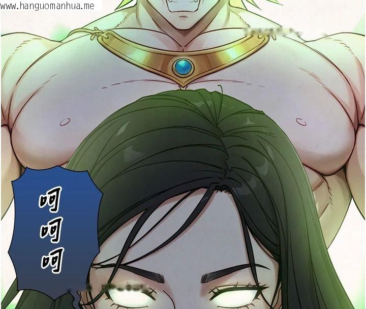 韩国漫画与生巨来韩漫_与生巨来-第46话-你是第一个放进来的男人在线免费阅读-韩国漫画-第35张图片