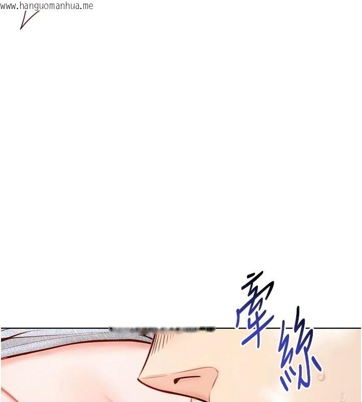 韩国漫画不纯吸血鬼韩漫_不纯吸血鬼-第39话-这就是清纯美眉的味道在线免费阅读-韩国漫画-第125张图片