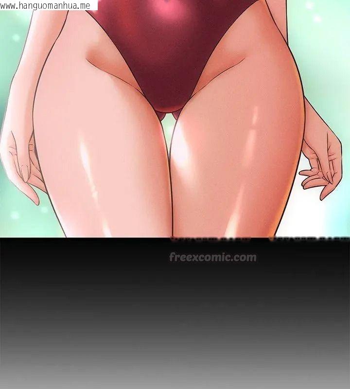 韩国漫画她们的夜晚属于我/与人妻有个秘密韩漫_她们的夜晚属于我/与人妻有个秘密-第63话在线免费阅读-韩国漫画-第75张图片