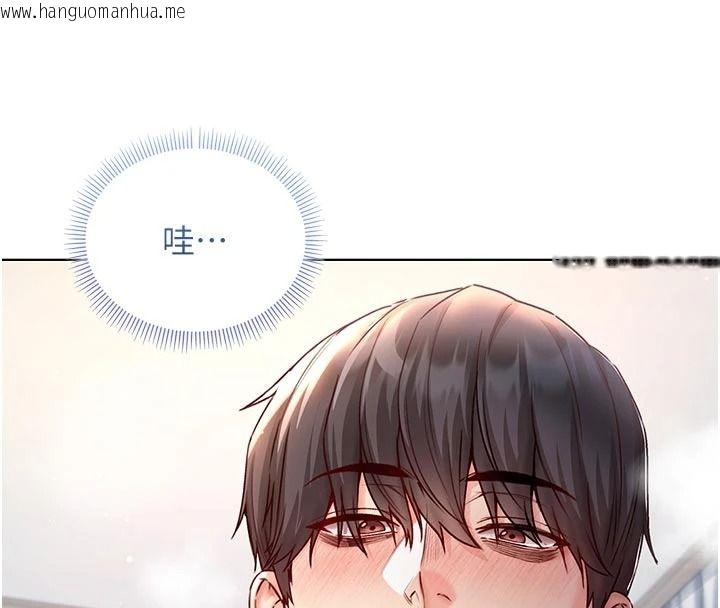 韩国漫画不纯吸血鬼韩漫_不纯吸血鬼-第39话-这就是清纯美眉的味道在线免费阅读-韩国漫画-第96张图片