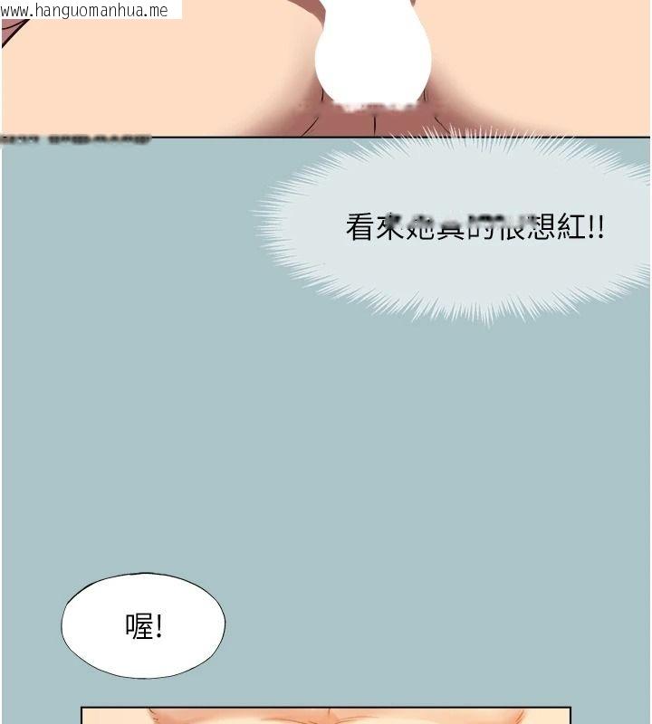 韩国漫画不要恋爱要打砲韩漫_不要恋爱要打砲-第65话-迈向成功的代价在线免费阅读-韩国漫画-第87张图片