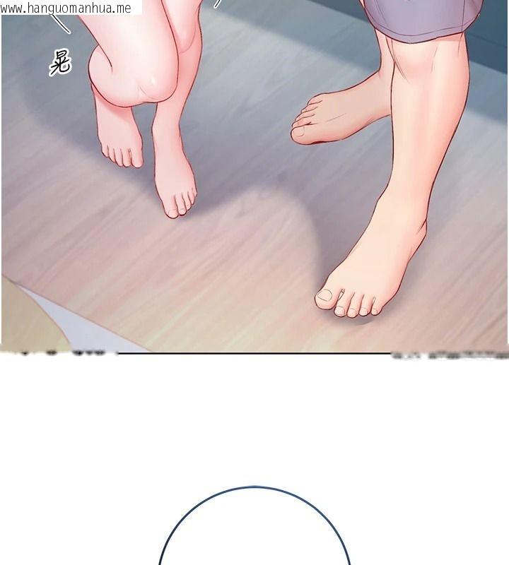 韩国漫画不纯吸血鬼韩漫_不纯吸血鬼-第39话-这就是清纯美眉的味道在线免费阅读-韩国漫画-第21张图片