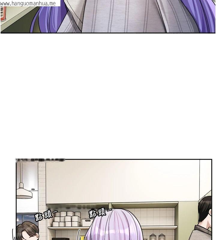 韩国漫画恋爱版本更新中韩漫_恋爱版本更新中-第31话-这不是给我吃的意思吗?在线免费阅读-韩国漫画-第9张图片