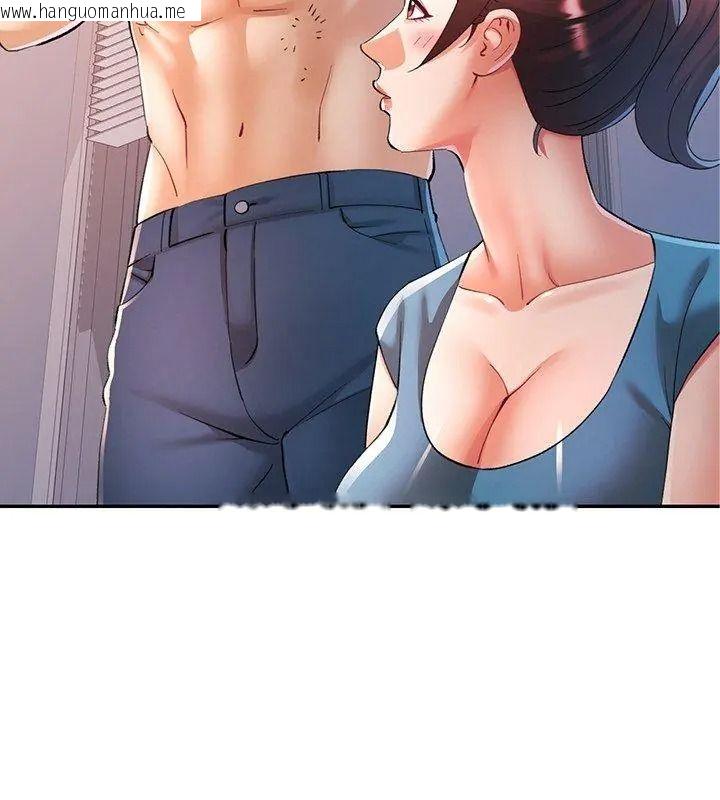 韩国漫画可以爱你吗/似曾相识的她韩漫_可以爱你吗/似曾相识的她-第125话在线免费阅读-韩国漫画-第87张图片