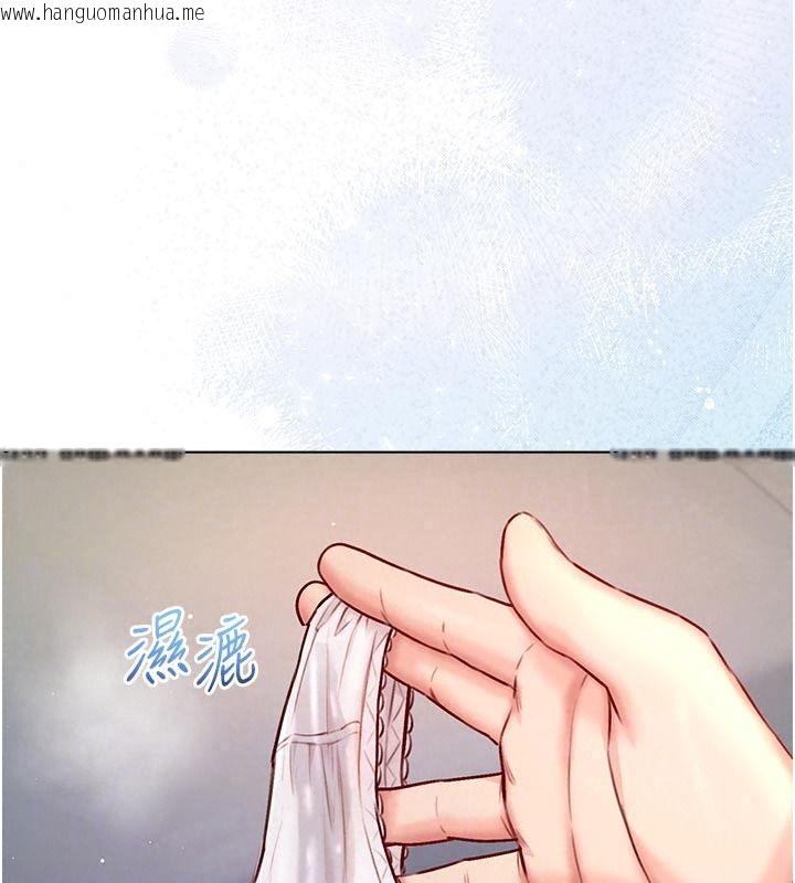 韩国漫画不纯吸血鬼韩漫_不纯吸血鬼-第39话-这就是清纯美眉的味道在线免费阅读-韩国漫画-第98张图片