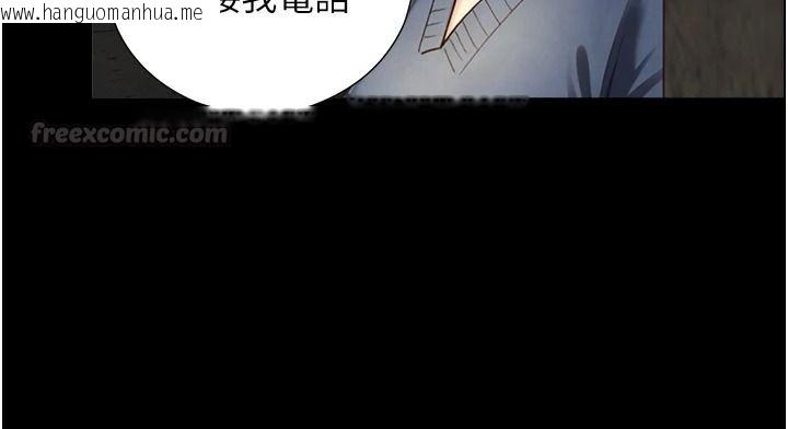 韩国漫画与生巨来韩漫_与生巨来-第46话-你是第一个放进来的男人在线免费阅读-韩国漫画-第135张图片