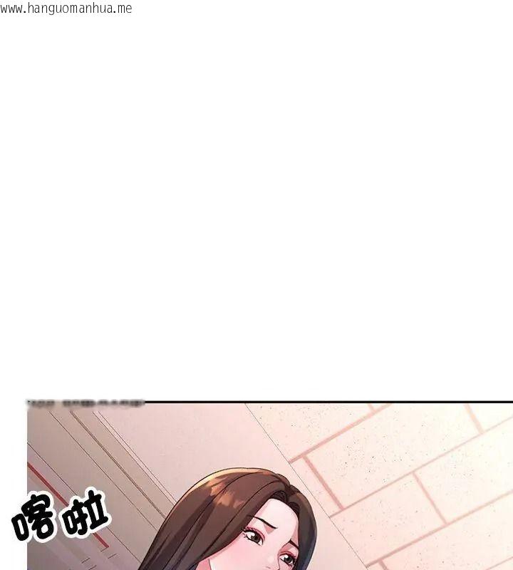 韩国漫画特别课程韩漫_特别课程-第36话在线免费阅读-韩国漫画-第78张图片