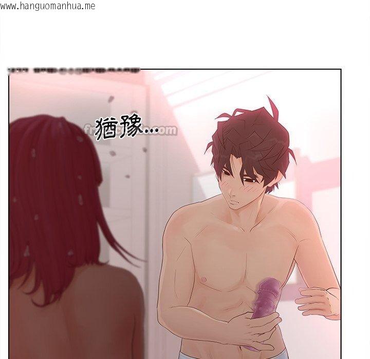韩国漫画意外的秘密交易韩漫_意外的秘密交易-第14话在线免费阅读-韩国漫画-第15张图片