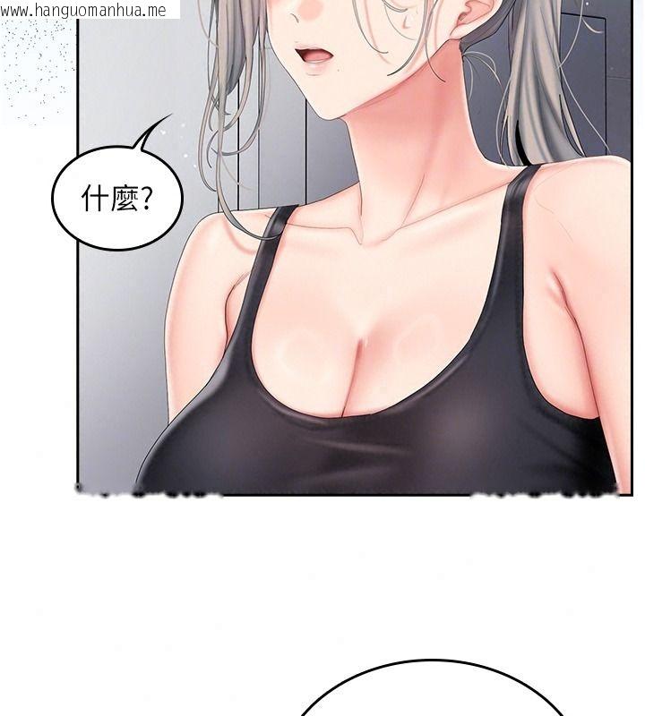韩国漫画我的in援团韩漫_我的in援团-第20话-要我干爆妳吗?在线免费阅读-韩国漫画-第96张图片