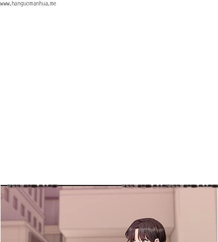 韩国漫画恋爱版本更新中韩漫_恋爱版本更新中-第31话-这不是给我吃的意思吗?在线免费阅读-韩国漫画-第110张图片