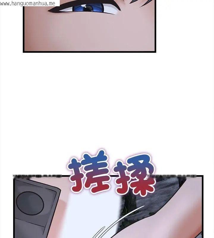 韩国漫画她们的夜晚属于我/与人妻有个秘密韩漫_她们的夜晚属于我/与人妻有个秘密-第63话在线免费阅读-韩国漫画-第114张图片