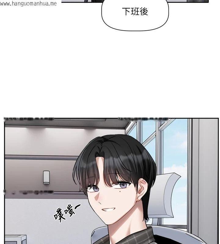 韩国漫画恋爱版本更新中韩漫_恋爱版本更新中-第31话-这不是给我吃的意思吗?在线免费阅读-韩国漫画-第106张图片