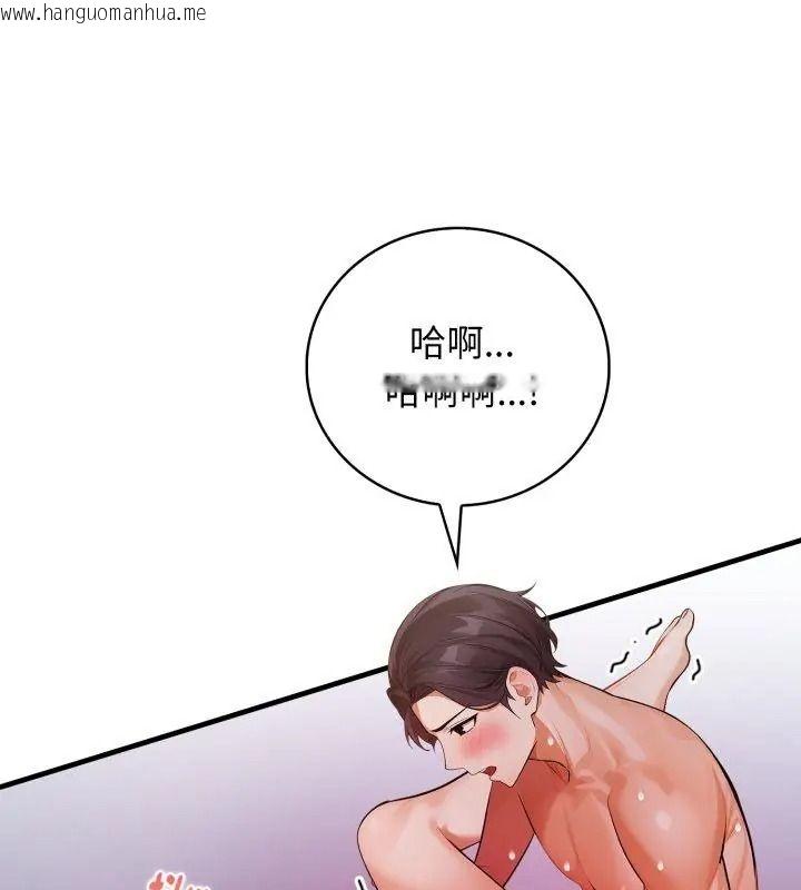 韩国漫画美女咨商师的夜间诊疗室韩漫_美女咨商师的夜间诊疗室-第15话在线免费阅读-韩国漫画-第138张图片