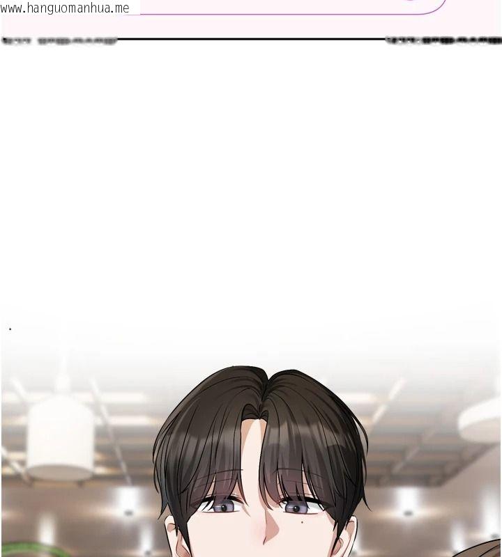 韩国漫画恋爱版本更新中韩漫_恋爱版本更新中-第31话-这不是给我吃的意思吗?在线免费阅读-韩国漫画-第2张图片
