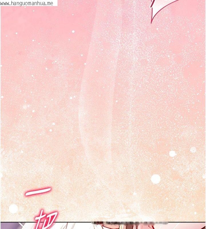 韩国漫画不纯吸血鬼韩漫_不纯吸血鬼-第39话-这就是清纯美眉的味道在线免费阅读-韩国漫画-第81张图片