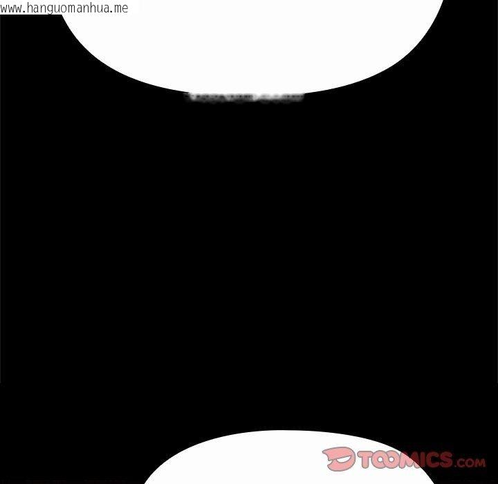 韩国漫画迷雾深处的诱惑/XX地下城韩漫_迷雾深处的诱惑/XX地下城-第44话在线免费阅读-韩国漫画-第164张图片