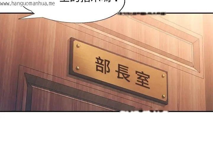 韩国漫画特别课程韩漫_特别课程-第35话在线免费阅读-韩国漫画-第38张图片