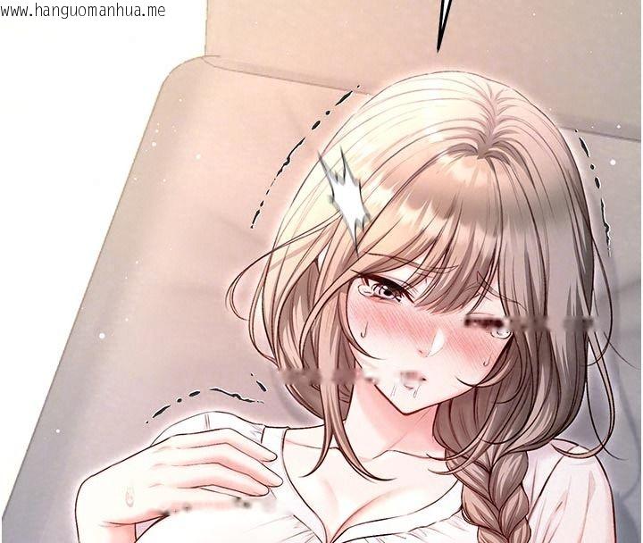 韩国漫画不纯吸血鬼韩漫_不纯吸血鬼-第39话-这就是清纯美眉的味道在线免费阅读-韩国漫画-第113张图片
