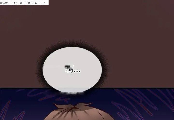 韩国漫画勇者求职中韩漫_勇者求职中-第6话在线免费阅读-韩国漫画-第62张图片