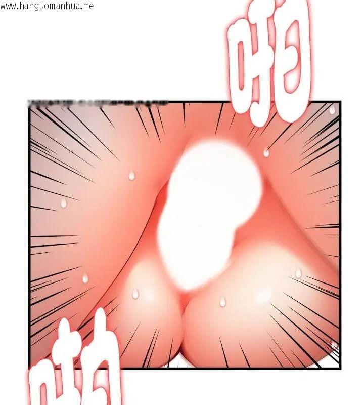韩国漫画美女咨商师的夜间诊疗室韩漫_美女咨商师的夜间诊疗室-第15话在线免费阅读-韩国漫画-第22张图片