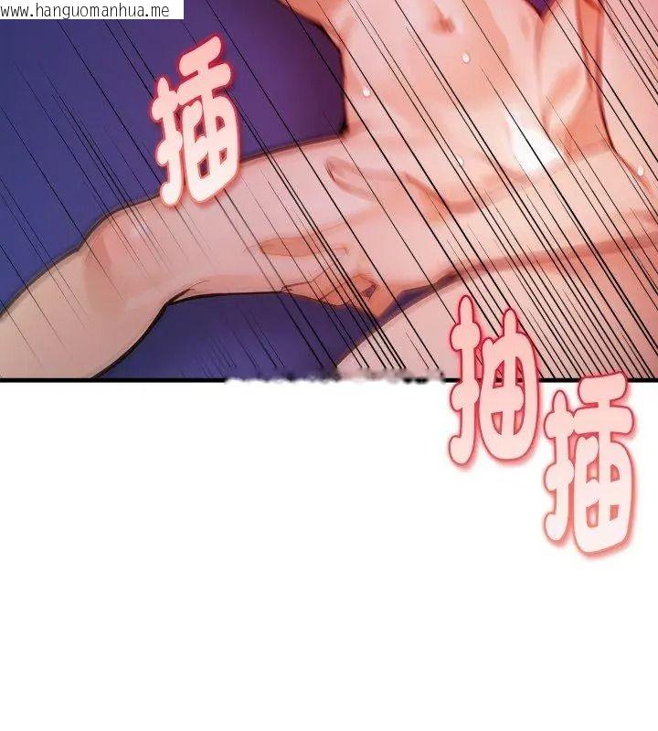 韩国漫画美女咨商师的夜间诊疗室韩漫_美女咨商师的夜间诊疗室-第15话在线免费阅读-韩国漫画-第144张图片