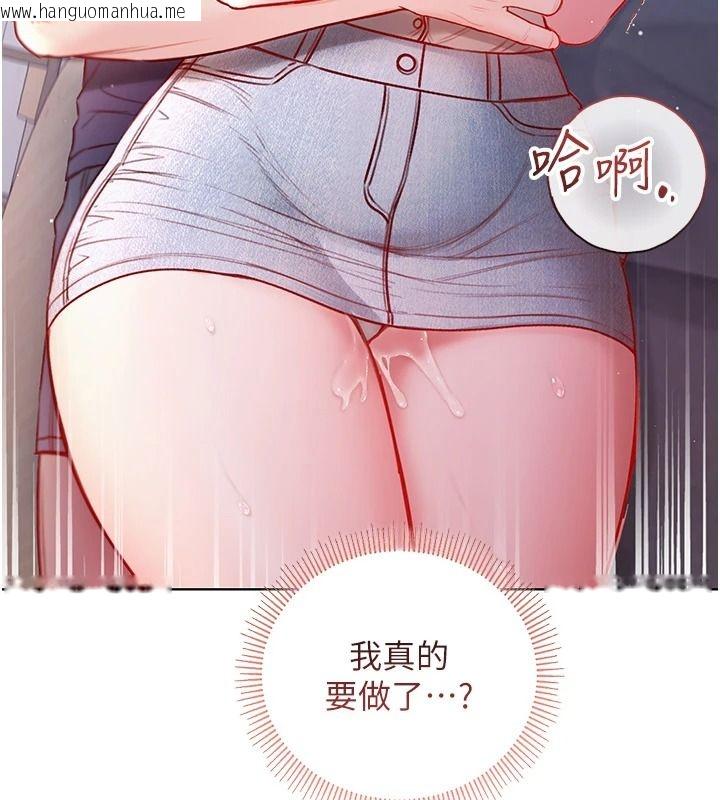 韩国漫画不纯吸血鬼韩漫_不纯吸血鬼-第39话-这就是清纯美眉的味道在线免费阅读-韩国漫画-第87张图片