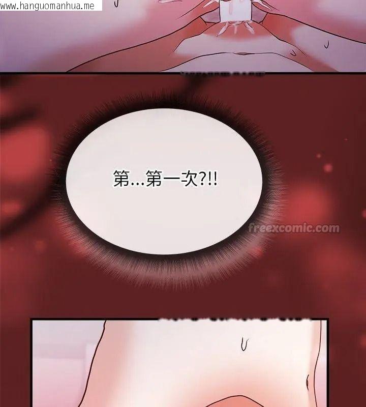 韩国漫画勇者求职中韩漫_勇者求职中-第6话在线免费阅读-韩国漫画-第165张图片