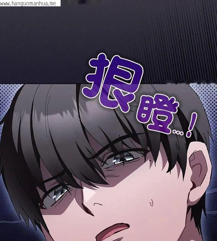 韩国漫画神圣陷阱/中了传教士的美人计韩漫_神圣陷阱/中了传教士的美人计-第58话在线免费阅读-韩国漫画-第18张图片
