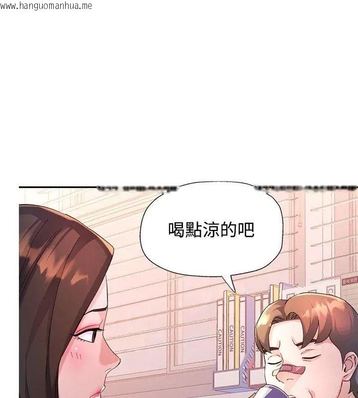 韩国漫画特别课程韩漫_特别课程-第36话在线免费阅读-韩国漫画-第84张图片