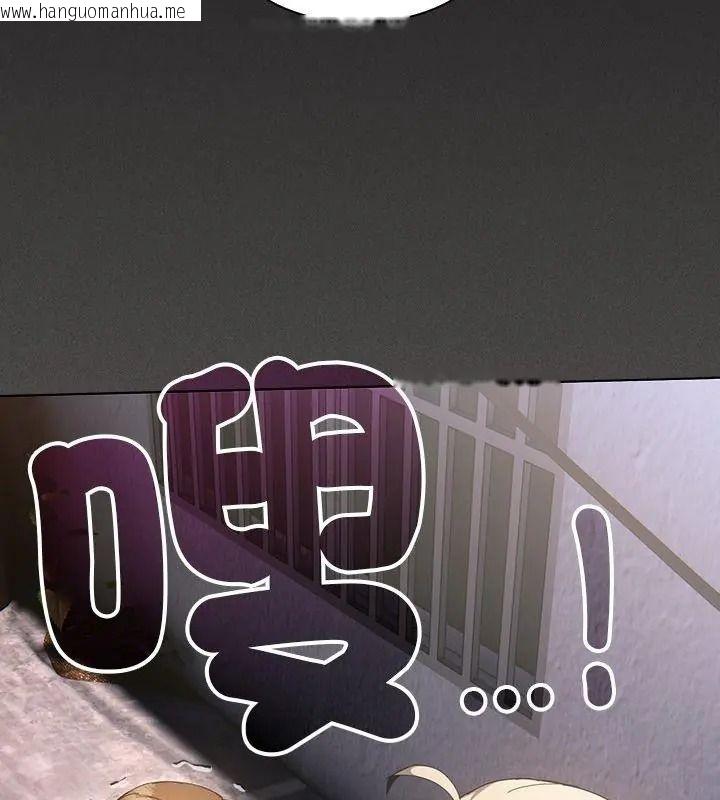 韩国漫画神圣陷阱/中了传教士的美人计韩漫_神圣陷阱/中了传教士的美人计-第58话在线免费阅读-韩国漫画-第198张图片