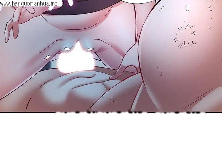 韩国漫画可以爱你吗/似曾相识的她韩漫_可以爱你吗/似曾相识的她-第125话在线免费阅读-韩国漫画-第149张图片
