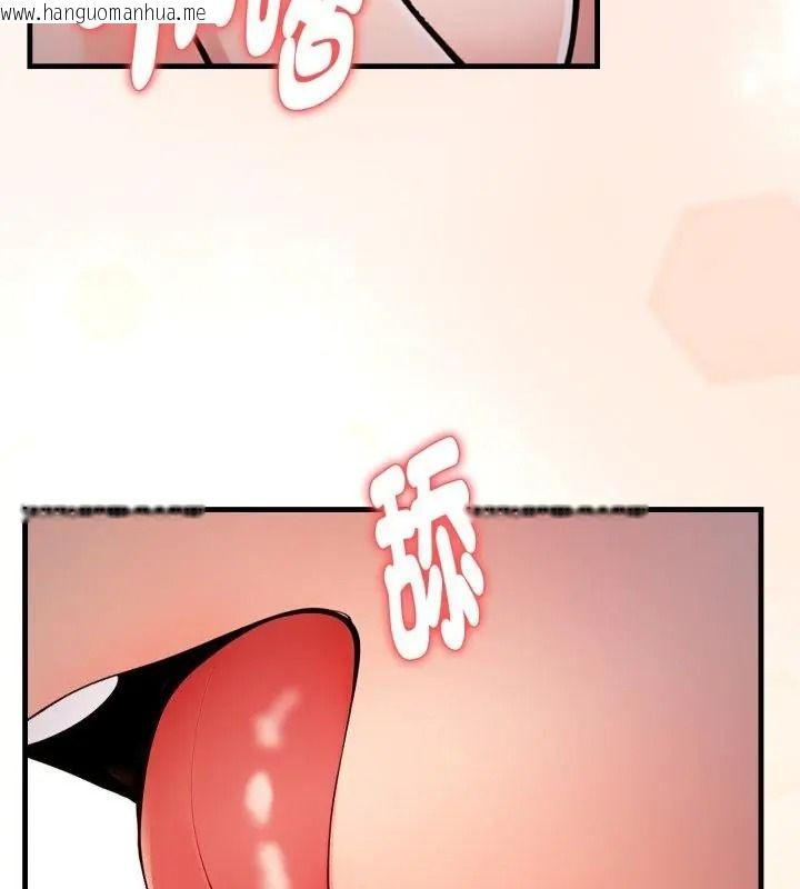 韩国漫画美女咨商师的夜间诊疗室韩漫_美女咨商师的夜间诊疗室-第15话在线免费阅读-韩国漫画-第112张图片