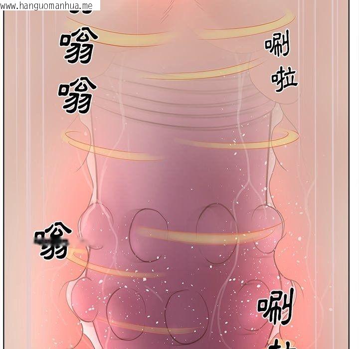 韩国漫画意外的秘密交易韩漫_意外的秘密交易-第14话在线免费阅读-韩国漫画-第43张图片