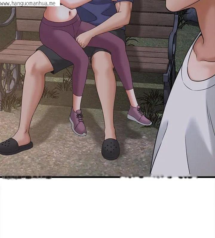 韩国漫画她们的夜晚属于我/与人妻有个秘密韩漫_她们的夜晚属于我/与人妻有个秘密-第63话在线免费阅读-韩国漫画-第28张图片