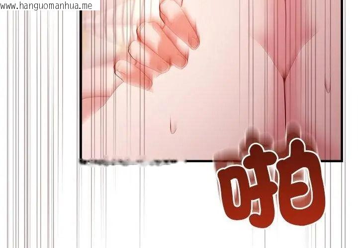 韩国漫画勇者求职中韩漫_勇者求职中-第6话在线免费阅读-韩国漫画-第176张图片