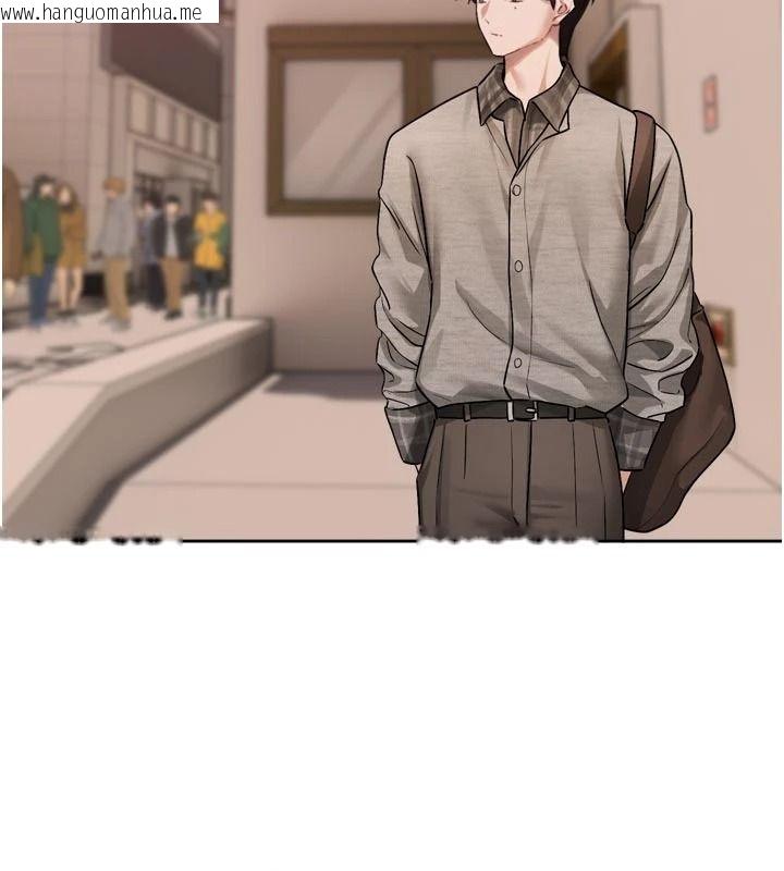 韩国漫画恋爱版本更新中韩漫_恋爱版本更新中-第31话-这不是给我吃的意思吗?在线免费阅读-韩国漫画-第111张图片
