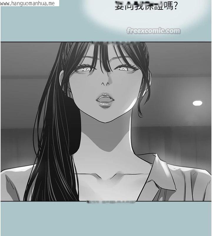 韩国漫画不要恋爱要打砲韩漫_不要恋爱要打砲-第65话-迈向成功的代价在线免费阅读-韩国漫画-第45张图片