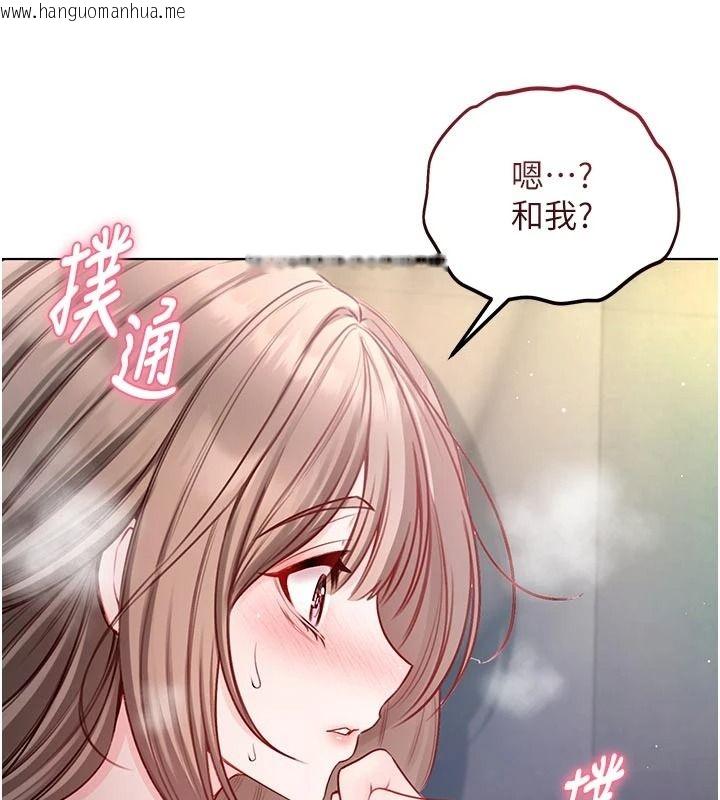 韩国漫画不纯吸血鬼韩漫_不纯吸血鬼-第39话-这就是清纯美眉的味道在线免费阅读-韩国漫画-第70张图片
