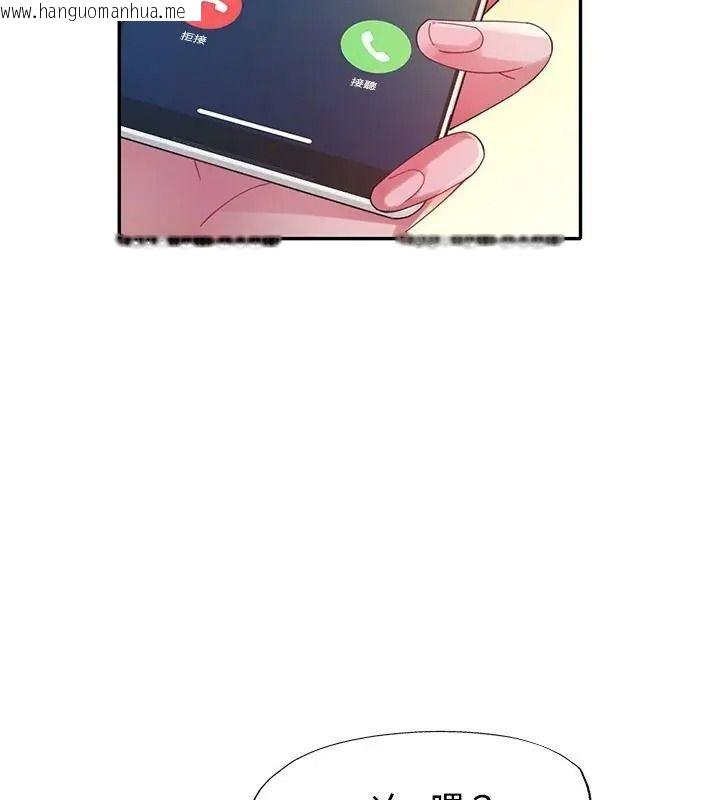 韩国漫画特别课程韩漫_特别课程-第36话在线免费阅读-韩国漫画-第4张图片