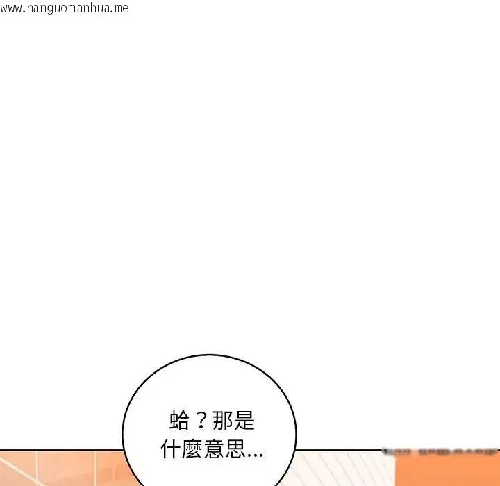 韩国漫画小心半夜鬼压床韩漫_小心半夜鬼压床-第10话在线免费阅读-韩国漫画-第124张图片