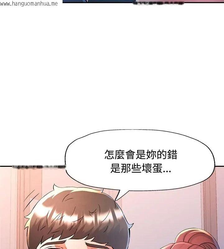 韩国漫画可以爱你吗/似曾相识的她韩漫_可以爱你吗/似曾相识的她-第125话在线免费阅读-韩国漫画-第81张图片