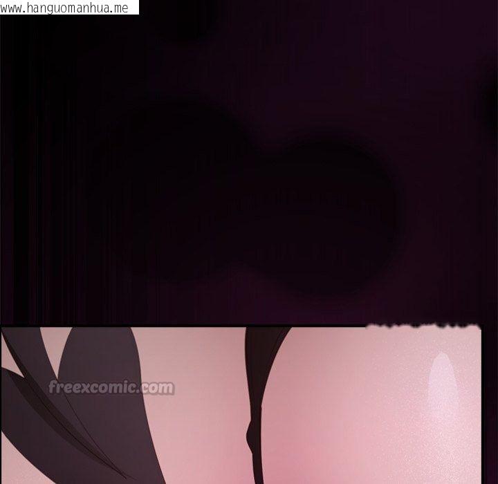 韩国漫画迷雾深处的诱惑/XX地下城韩漫_迷雾深处的诱惑/XX地下城-第44话在线免费阅读-韩国漫画-第120张图片