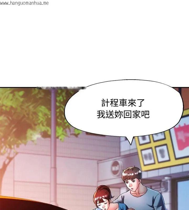 韩国漫画可以爱你吗/似曾相识的她韩漫_可以爱你吗/似曾相识的她-第125话在线免费阅读-韩国漫画-第3张图片
