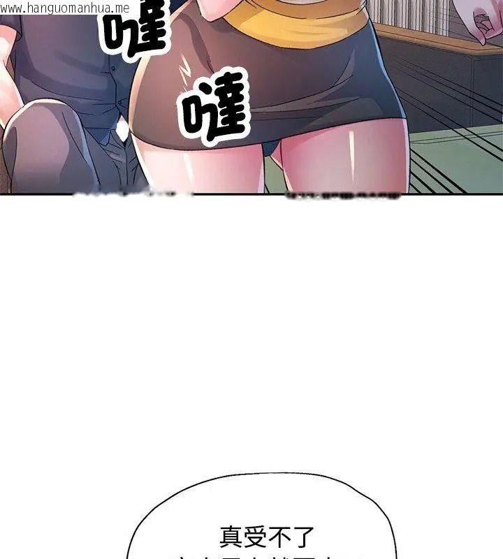 韩国漫画特别课程韩漫_特别课程-第36话在线免费阅读-韩国漫画-第51张图片